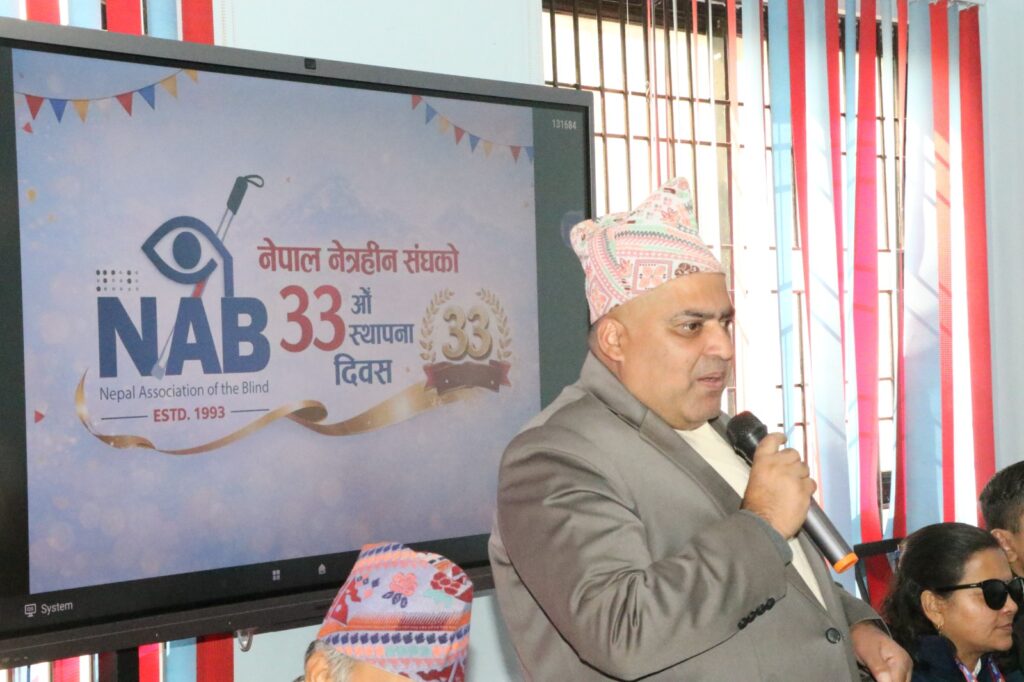 नेपाल नेत्रहीन सङ्घका केन्द्रीय अध्यक्ष श्री शिशिर खनाल ज्युले स्वागत मन्तव्य दिनु भएको दृश्य।